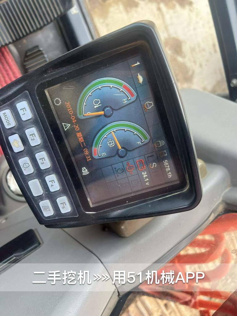 51机械